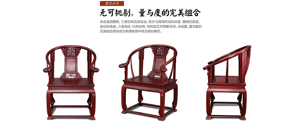 款式点评