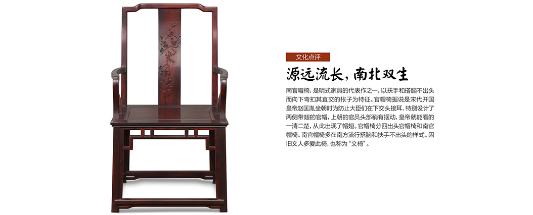 源远流长，南北双生