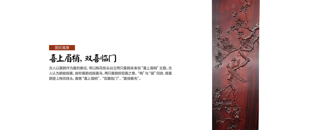 图紋寓意
