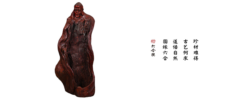 仁者有福