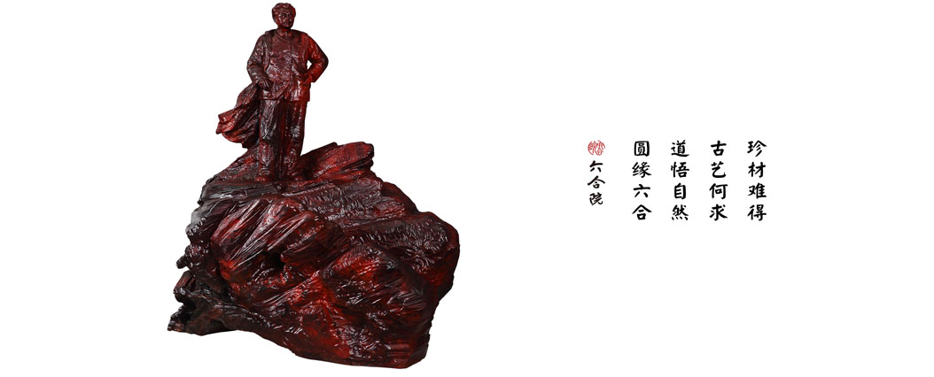 毛泽东