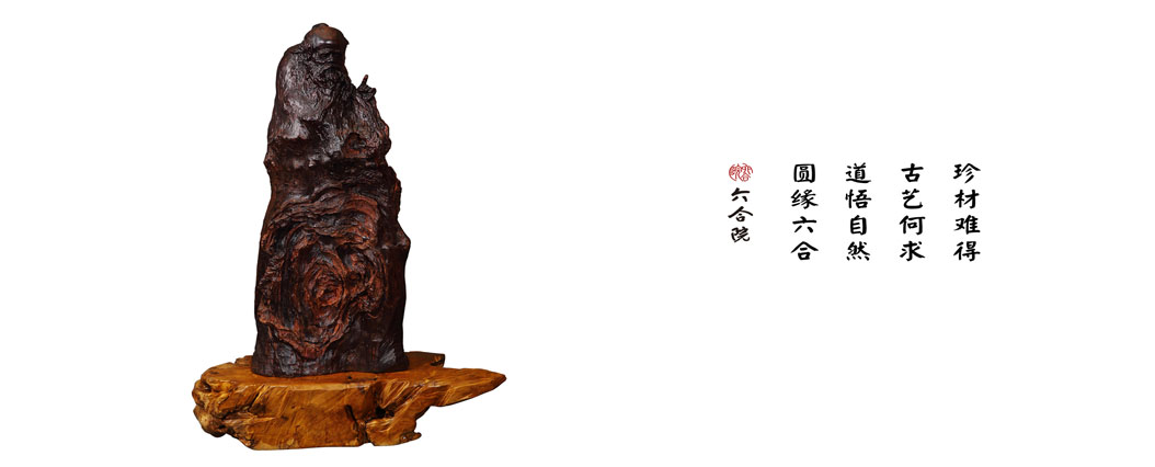 老子问天