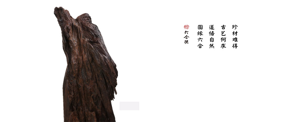 耕云渎雾