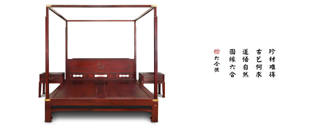 本色架子床