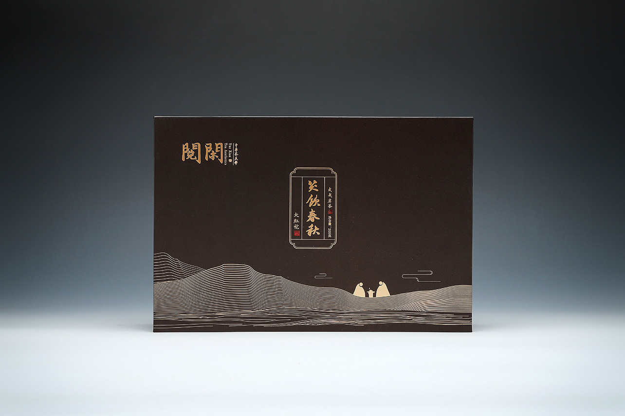 笑饮春秋大红袍